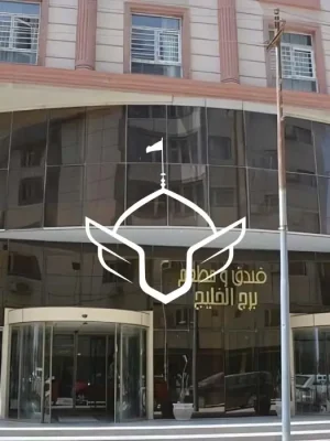 هتل برج الخلیج کربلا - هتل برج الخلیج کربلا 4 هتل برج الخلیج کربلا (4)