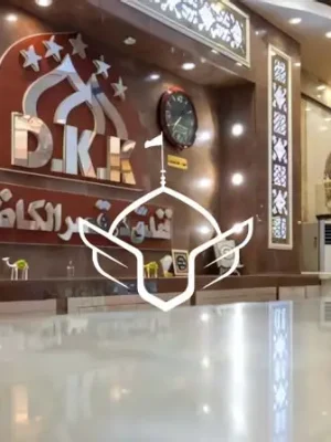 هتل در القصر الکاظمیه کربلا - هتل در القصر الکاظمیه کربلا 19 rbd4mfgu879q4ec2hc7mw9vl90qz4yjb814508lkf4 هتل در القصر الکاظمیه کربلا (19)