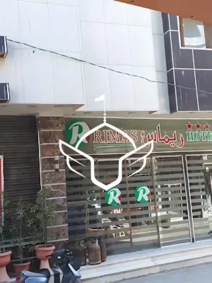هتل ریماس کربلا (9)