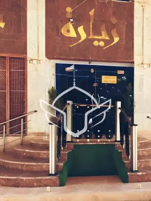 هتل زیاره کربلا (5)